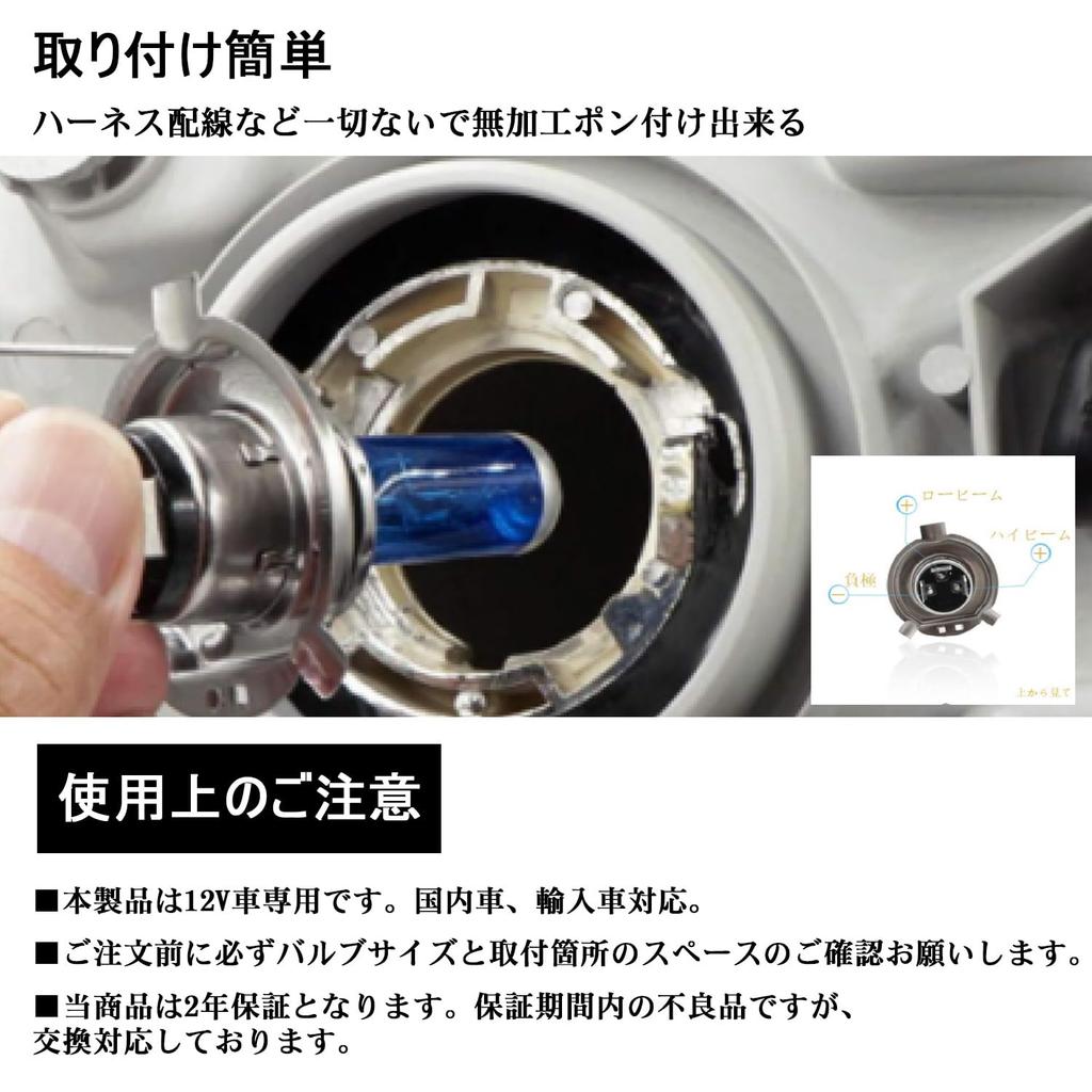 Галогенная лампа RCP HS1, 12 В, 35 Вт, 5000 К, Фара/Противотуманная фара, Оригинальная замена, 1 штука (HS1)