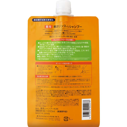 Сезонный лечебный кондиционер-шампунь с соком хурмы сменная насадка большой емкости 1000 мл