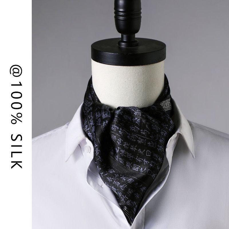 Мужской модный шелковый платок-паше из шелка-тусса