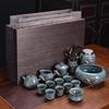 Chaxun 11-Piece Ge Kiln Tea Set with Carry Case