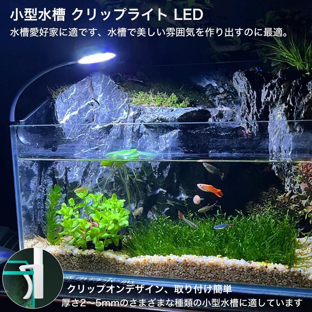 Аквариум DARETOTRY Маленький аквариум 14 4 Маленький аквариум USB 360 градусов Водное растение Заполнение Высокий Низкий Для выращивания водных растений Для выращивания тропических декоративных растений