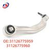 31126775959/31126775960 Передний рычаг подвески стойка амортизатора для BMW F01 F07