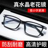 Популярные хрустальные стеклянные очки для чтения Donghai высокой четкости с защитой глаз, с полной оправой, против усталости