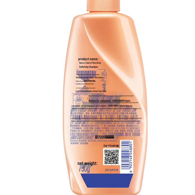 Шампунь Pantene Питание и Гладкость