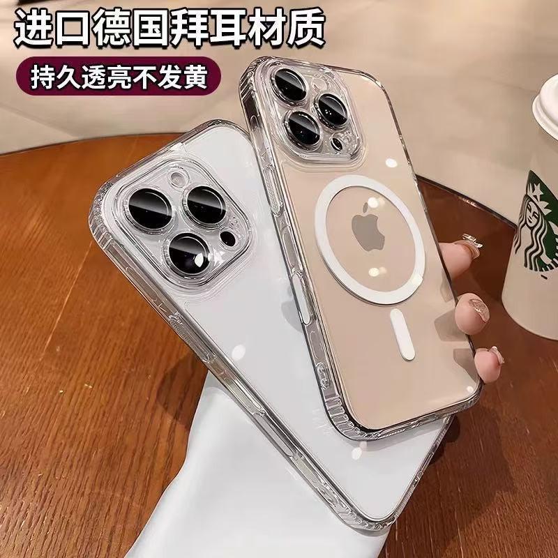 Clear Acrylic Magnetic Snap-on Case IPhone 16/17 Series With AI Button Shockproof Anti-Fingerprint
