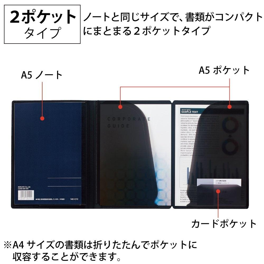 KOKUYO Обложка для заметок с файлом документов и 1 блокнотом для кампуса A5 черного цвета No-615B-D
