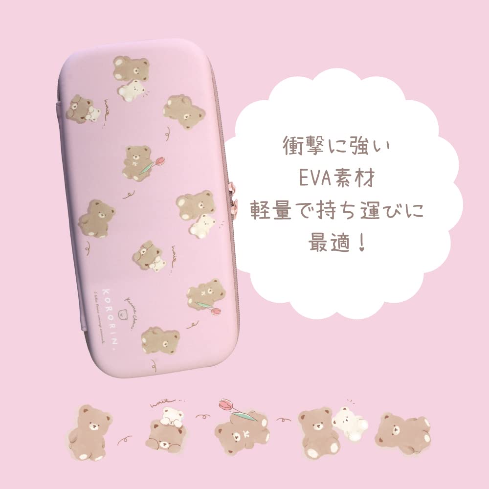 Один цветной мешочек EVA для Switch Kororin Animal Bear #Unipo Q-LiA ALG-NSUQLKK
