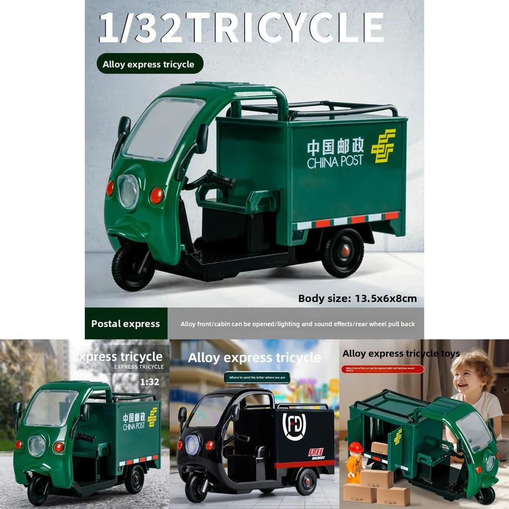 Подарок для мальчика Доставка Модель трехколесного велосипеда со светом и звуком для детских игр и стимуляции
