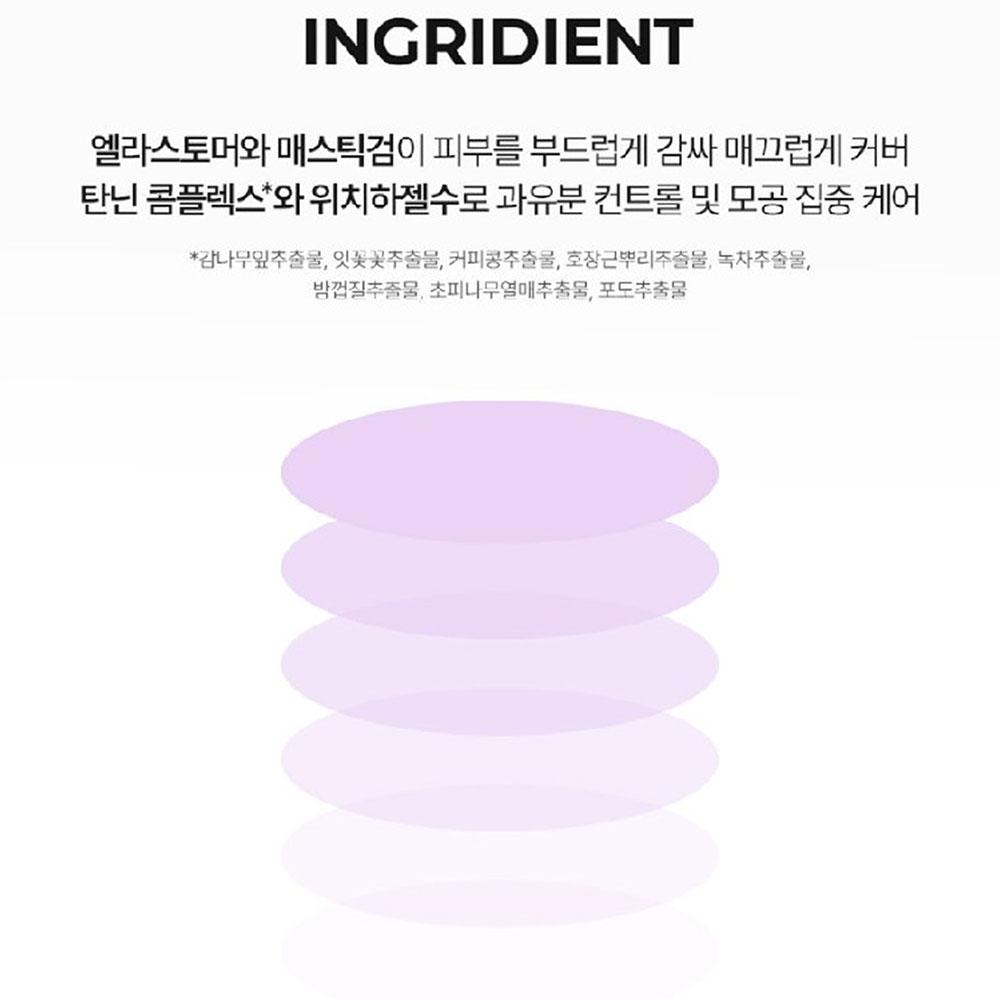 Cell Fusion C Солнцезащитная основа Blurring Tone-Up 40 мл (SPF50 +)