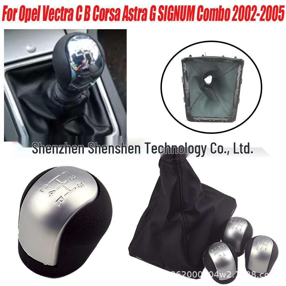 Совместим с Opel Vauxhall Vectra C/B, Corsa, Astra, 5/6-ступенчатая механическая ручка переключения передач
