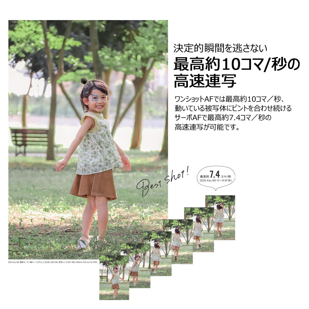 Canon Беззеркальная камера EOS Kiss M2 с двойным зумом, черный, с одним объективом KISSM2BK-WZK