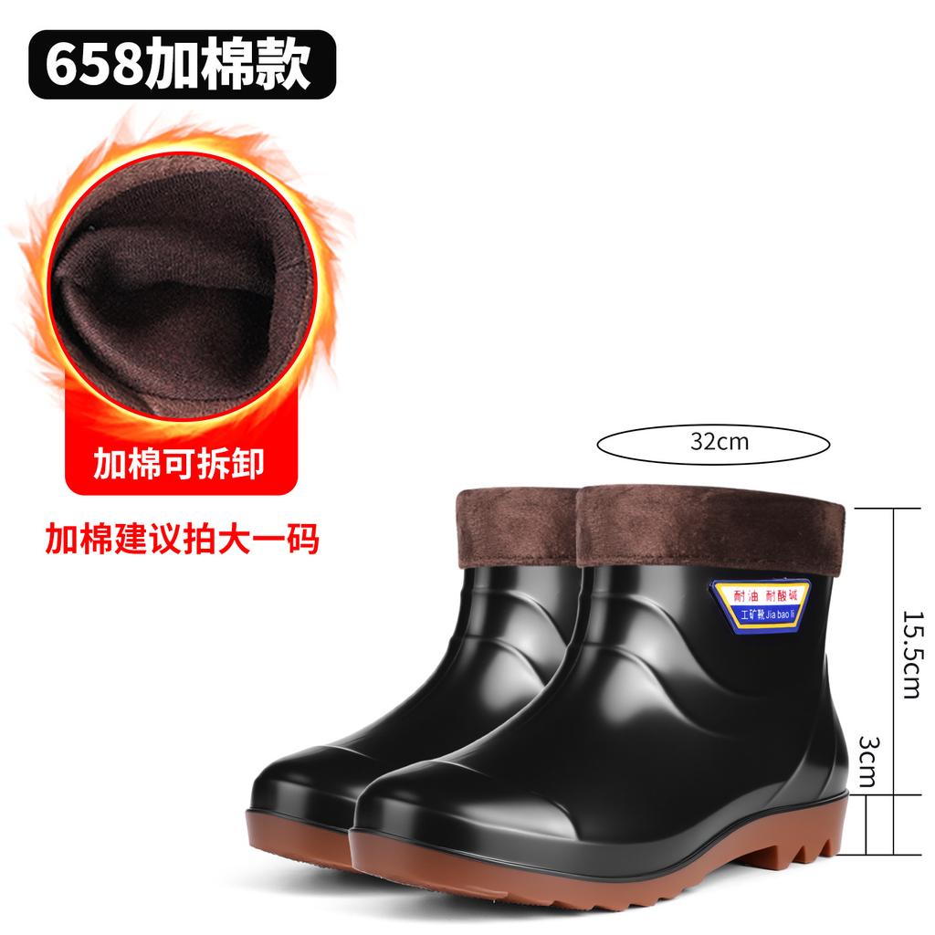 Men's rain shoes high tube short rain boots waterproof and non-slip thickened fleece cover acid and alkali resistant extra high water shoes