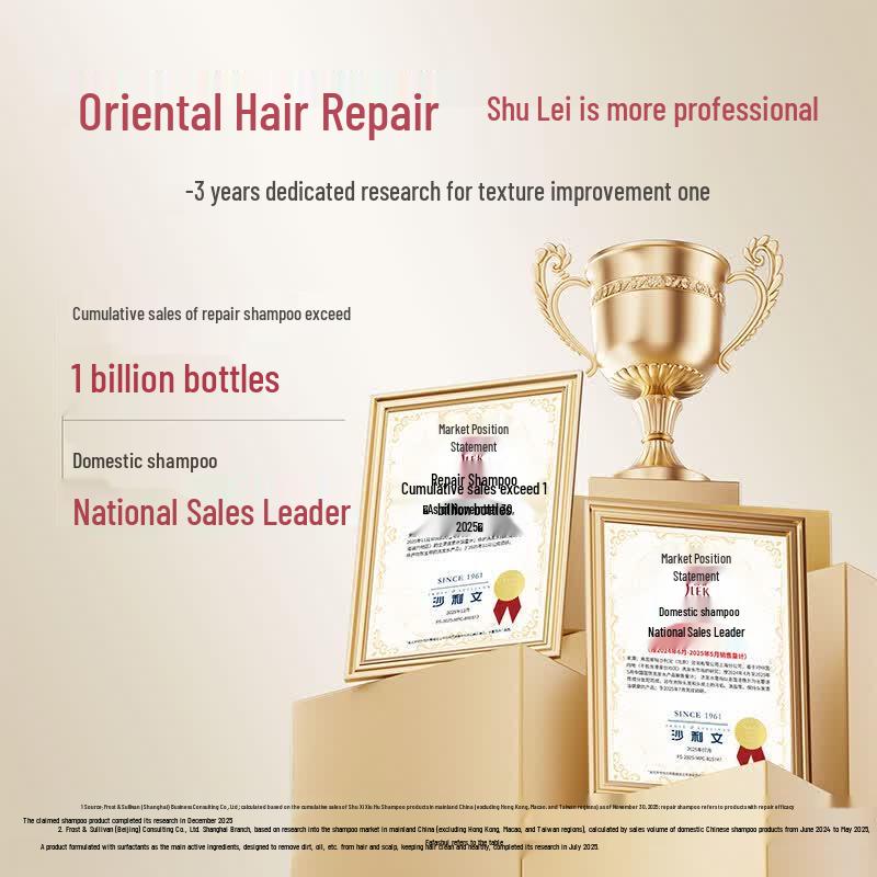 Sureau Fragrant Oil Control Anti-Dandruff Shampoo