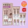 Wrinkle Cell Core Eye Cream Double Promotion (2ea 10ml Serum Included)
