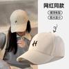 Internet celebrity baseball cap women spring summer wide brim show face small casual versatile simple hard top embroidered cap