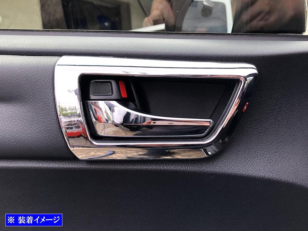 BRIGHTZ Хромированные накладки на внутренние ручки дверей для Toyota Corolla Fielder Комплект NZE (Пластина) (161, 162, 164, 165), 4 штуки [INS-DHC-142] (NZE161G, ZRE162G,