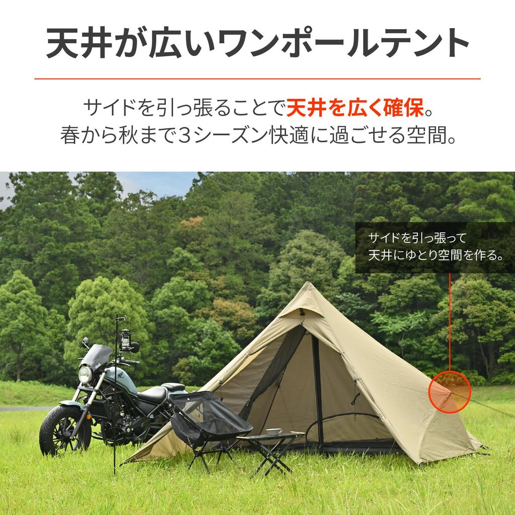 Мотоциклетная одноместная палатка Daytona neGla, легкая и компактная, подходит для весны, лета и осени, модель 32494