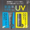 Sofina iP Уход за кожей УФ 01 Сухая кожа SPF50+ PA++++ Солнцезащитный крем 50 мл
