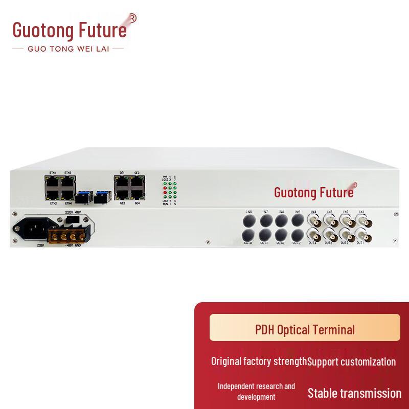 Оптический трансивер Guotong Weilai GT 120BF PDH