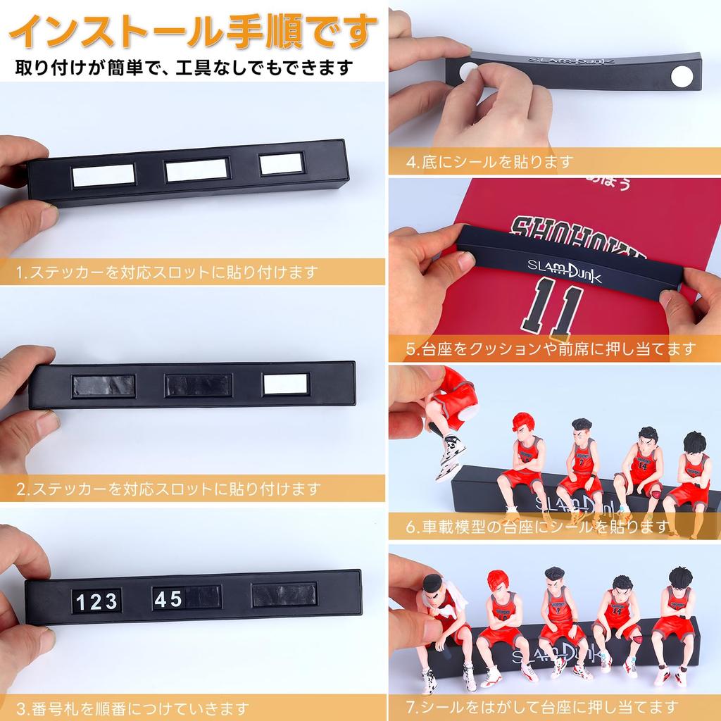 KRGNPLE Ханамичи Сакураги Каэде Рукава Рёта Мияги Хисаси Мицуи Таканори Акаги Slam Dunk Фигура Автомобильные аксессуары Труба Парковка всего 5