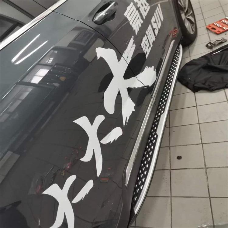 Совместимая педаль для моделей Geely Binyue, Coolray, Haoyue, Okavango