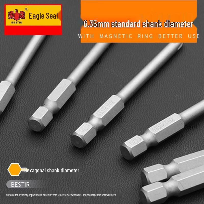 Электрическая отвертка Torx с клеймом "Орел"