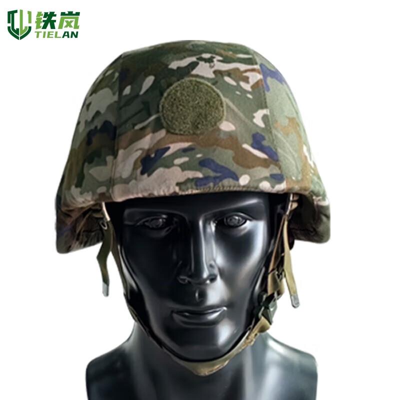 Tielan Tactical Helmet Systems & Accessories