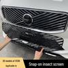 Сетка для защиты радиатора Volvo XC60/XC90 от насекомых и пыльцы (Подходит для 26 моделей)