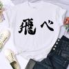 Японское аниме Haikyuu Футболка Женская Топ Харадзюку Японский Стиль Футболка Унисекс Летняя Одежда Y2k Короткий Рукав Женские Футболки