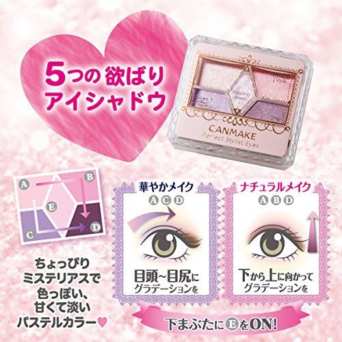 Canmake Perfect Stylist Eyes 3 г Antique Ruby 14