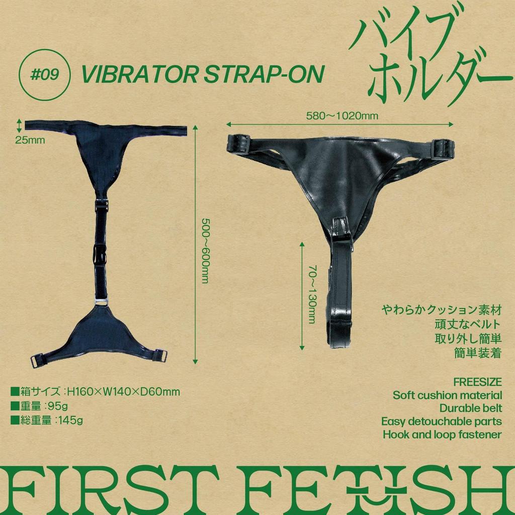 SSI JAPAN Первый держатель вибратора Fetish (отечественный бренд) # 09