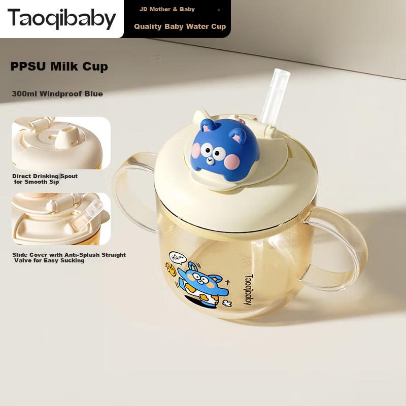 Taoqibaby Children Straw Training Cup PPSU Baby Drinking Cup Milk Cup Anti-Choking Cup for 6-Month-Old Infants