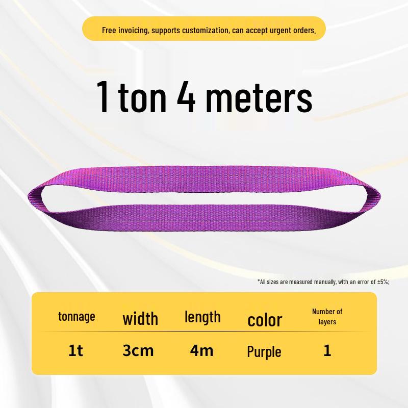 Строп для подъема стальных труб Chenghua - Круглый, гибкий тканевый строп для использования с промышленным краном