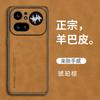Применимо к Nothing Phone4APro Чехол из овчины для мобильного телефона Полностью закрывающий Чехол для телефона Phone3A противоударный защитный