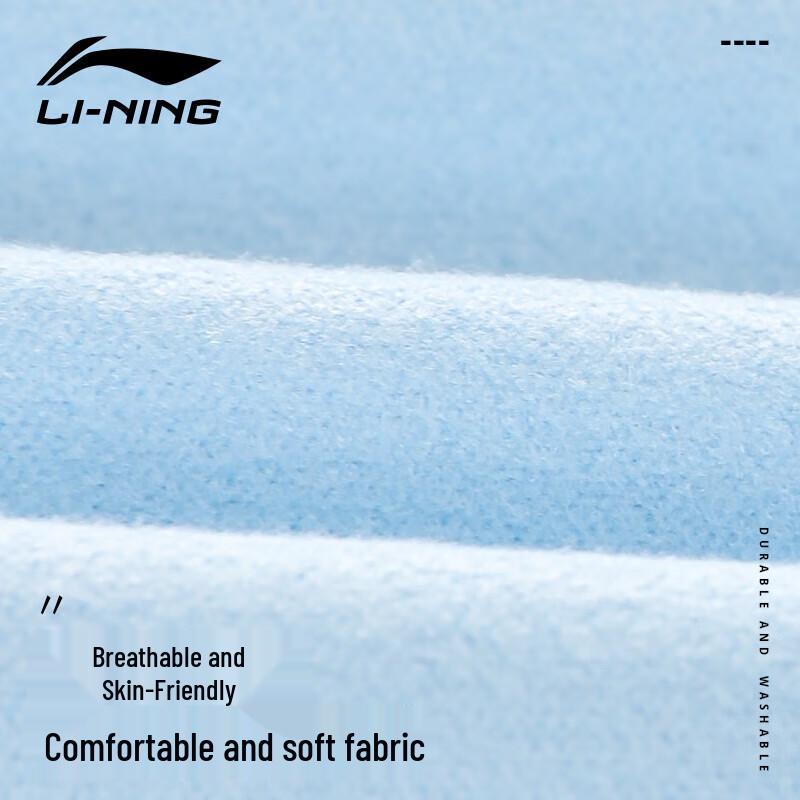 Li-Ning Быстросохнущее спортивное полотенце