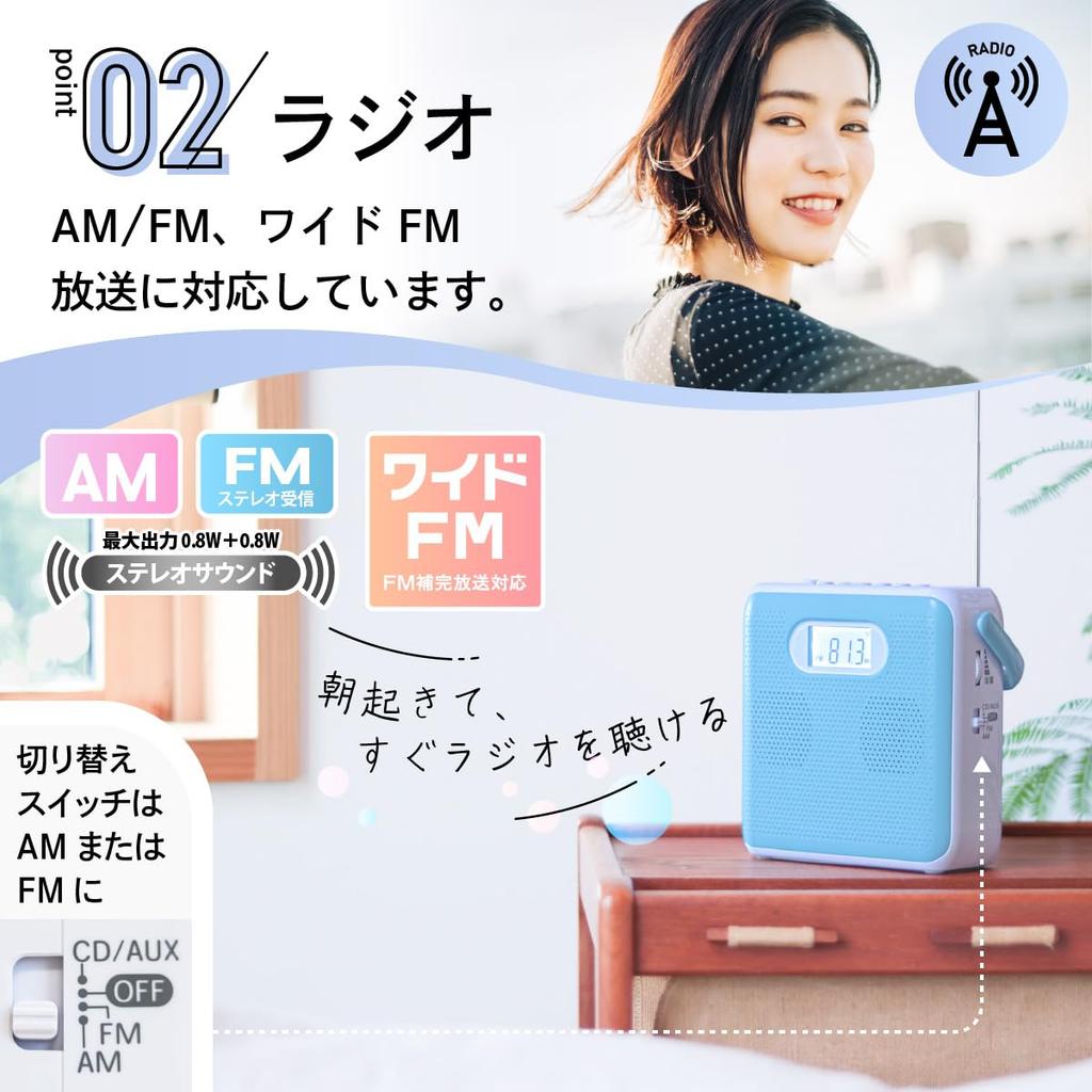 OHM AudioComm CD Radio CD Player Portable Compact Stereo AC Outlet/Battery Operated White English Conversation Language Learning Eiken Preparation Lis