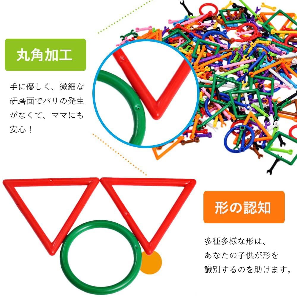 500-Piece Building Block Set with Storage Box, Multicolored Plastic, Educational Puzzle Toy for Babies and Elementary School Children, Birthday Gift,