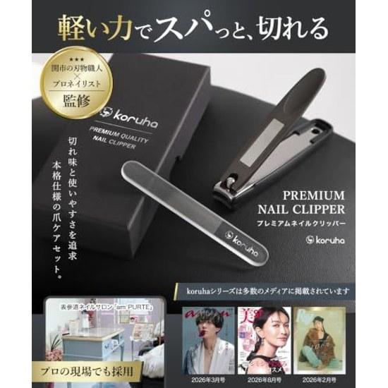 Рекомендуемый набор для маникюра Seki Blade Craftsmen: Кусачки, Шлифовка, Острое лезвие, Красиво срезают, Изогнутая нержавеющая сталь