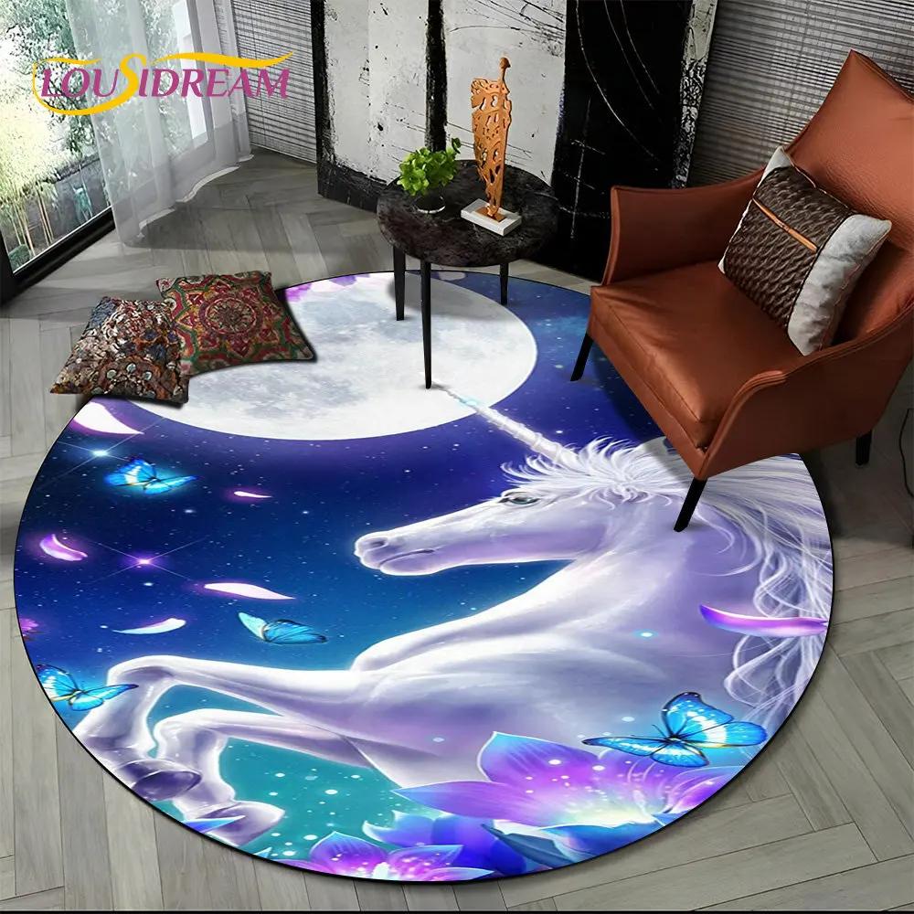 Круглый ковер с 3D мультяшным животным Единорогом, ковер для гостиной, детской спальни, декора дивана, детская нескользящая напольная подстилка