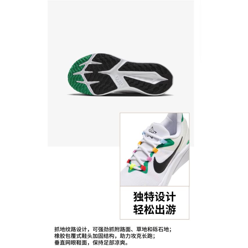 Nike Детские кроссовки для бега Star Runner 4 Унисекс HM5636-101