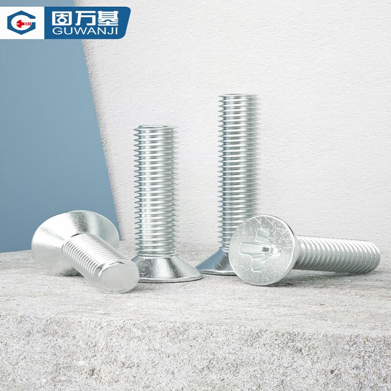 Guwanji GB/T 819 White Zinc Plated Cross Recessed Countersunk Head Screws