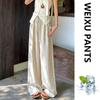 Women's 2026 Summer High Waist Linen Straight-Leg Pants - Lightweight, Anti-Wrinkle, Ice Silk Drape, Narrow to Wide Leg Design