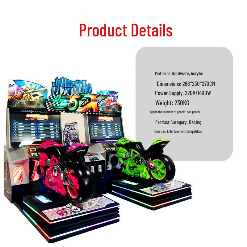 Lehua Dynamic Motorcycle Racing Game Machine (CN version)