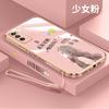 Применимо к чехлу для мобильного телефона Huawei Honor Enjoy 20 Enjoy 10plus с прямым краем, гальваническое покрытие, будущее можно ожидать, и боковой текст полный