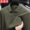 Hengyuanxiang Men's Polo Neck Wool Blend Sweater