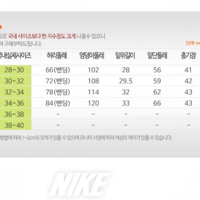 Nike Men S nSw Sce Woven Lnd Flow Short pantS Ar2382 382