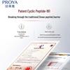 PROYA Ревитализирующий и подтягивающий легкий крем 3.0