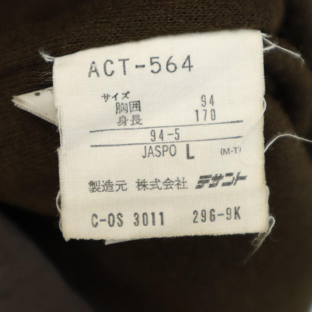 Adidas 80-е Винтаж производства Descente Пальто-скамья L Коричневый Мужской Б/У