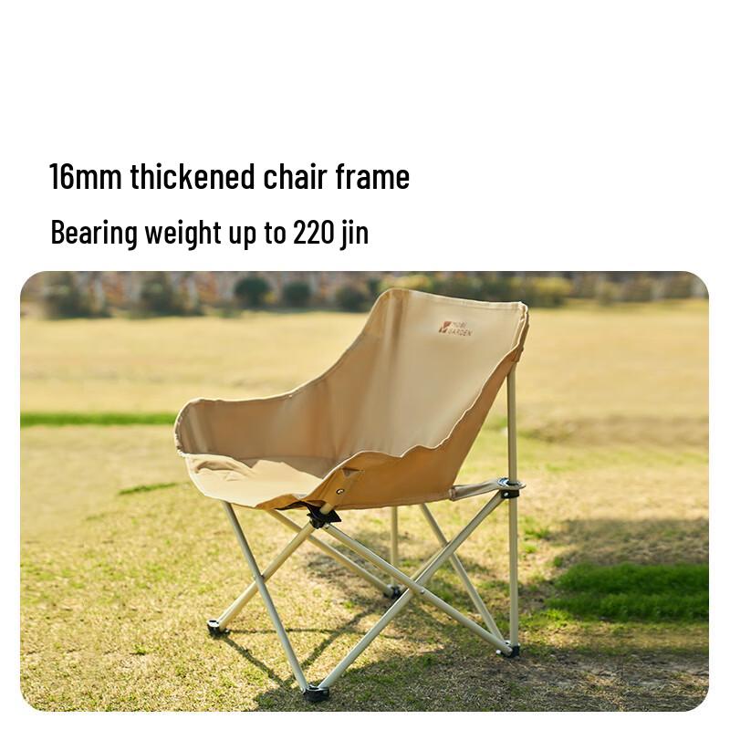 MOBIGARDEN Outdoor Camping Foldable Moon Chair
