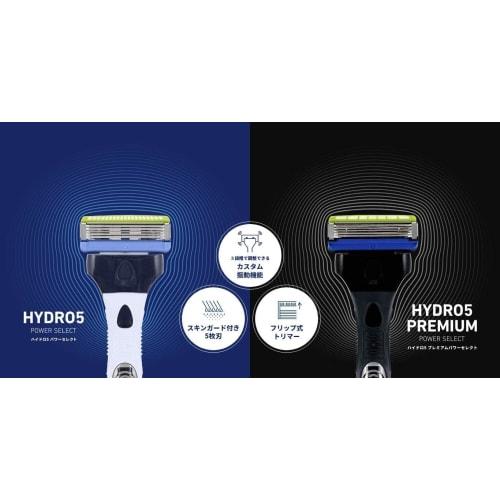 Schick 5-лопастной Hydro 5 Power Select Двойной держатель (Корпус + 2 запасных лезвия) Мужская бритва из нержавеющей стали